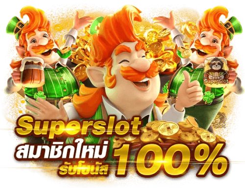 j1play ศูนย์รวมความบันเทิงครบวงจรระดับพรีเมียม